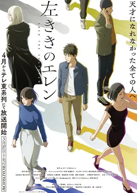 yy漫画校园怪谈社全彩封面