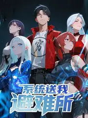 yy漫画平台热搜实时更新