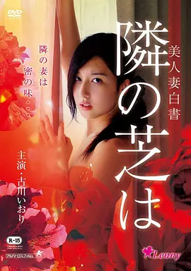 yy漫画影视长夜将尽海报
